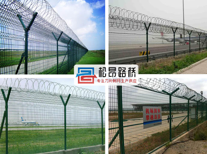 宝山机场围网