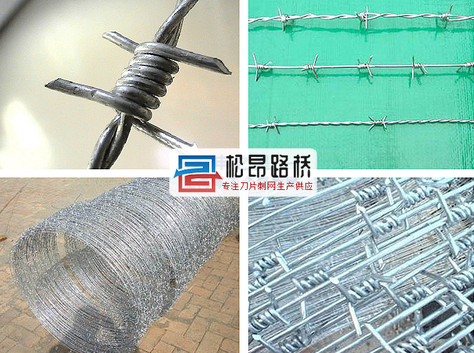 体育场围网厂家